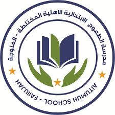 شعار مدرسة الطموح